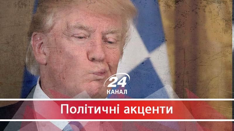 "Картковий будинок" у виконанні Дональда  Трампа - 12 июня 2017 - Телеканал новин 24