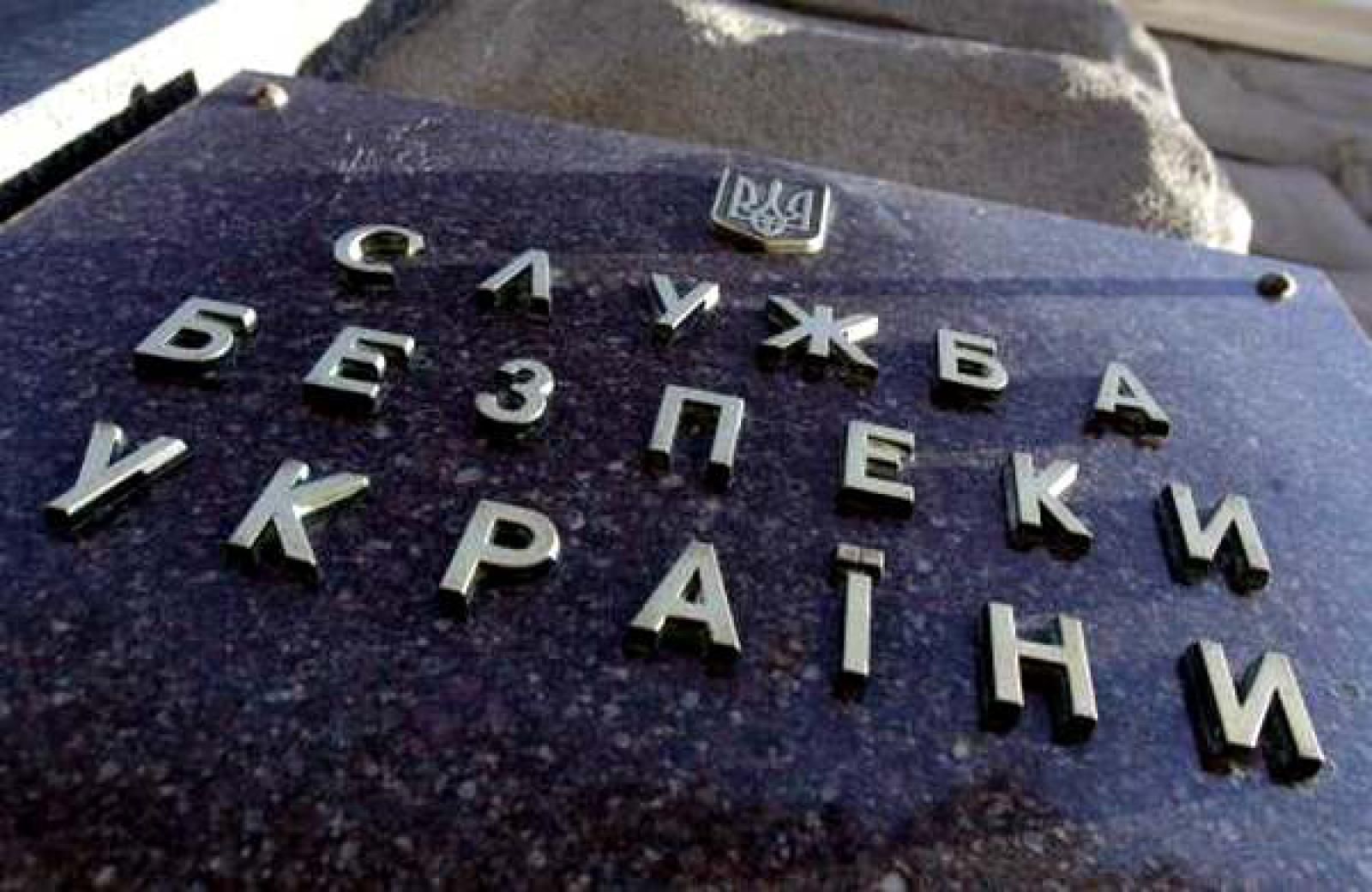 Скандал з програмним забезпеченням в Україні: СБУ повідомила про підозру