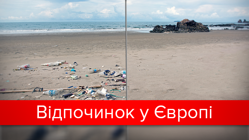 Найчистіші пляжі Європи: карта екологічного відпочинку