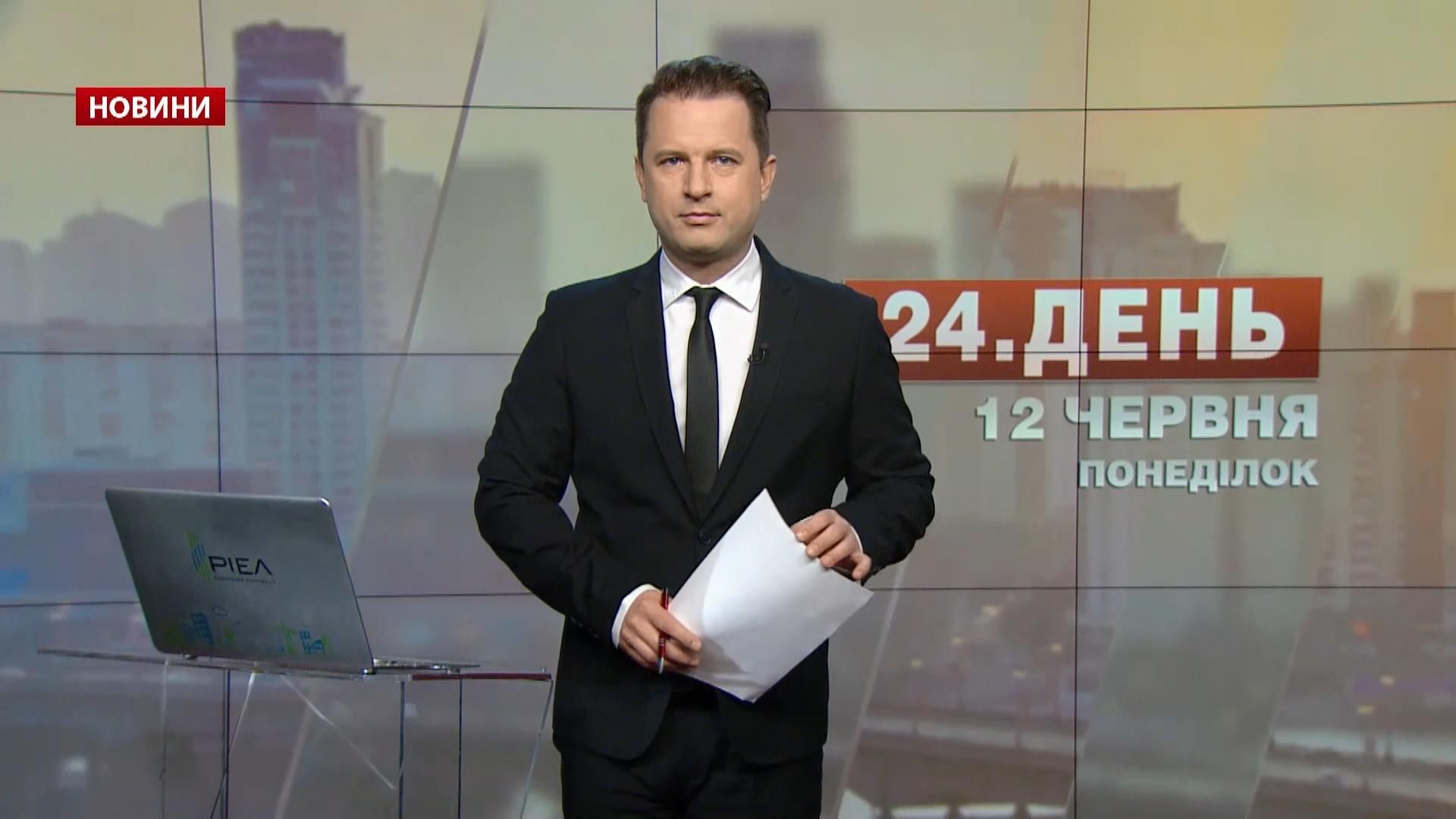 Выпуск новостей за 13:00: Обстрел жилых кварталов. Украинский паспорт Выпуск новостей за 13:00: Обстрел жилых кварталов. Украинский паспорт