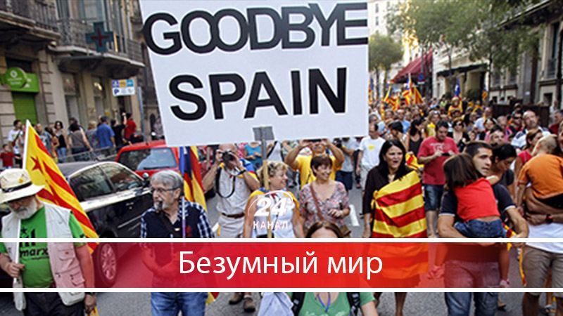 Сепаратизм по-испански: почему каталонцы хотят независимости - 12 червня 2017 - Телеканал новин 24