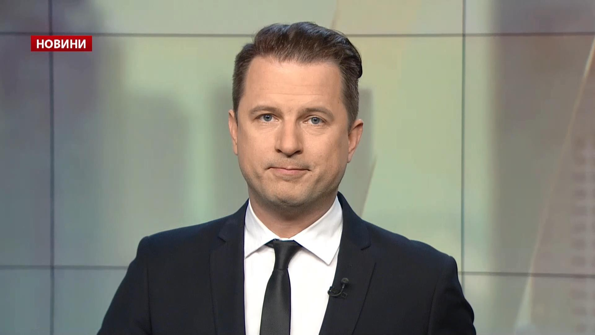 Выпуск новостей за 16:00: Арест Навального. Авто на иностранной регистрации