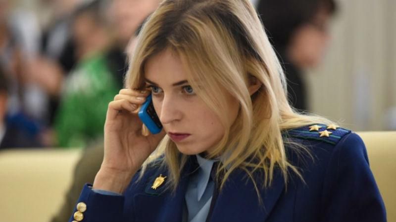 Журналістам відшукали таємну квартиру Поклонської в Донецьку Журналістам відшукали таємну квартиру Поклонської в Донецьку