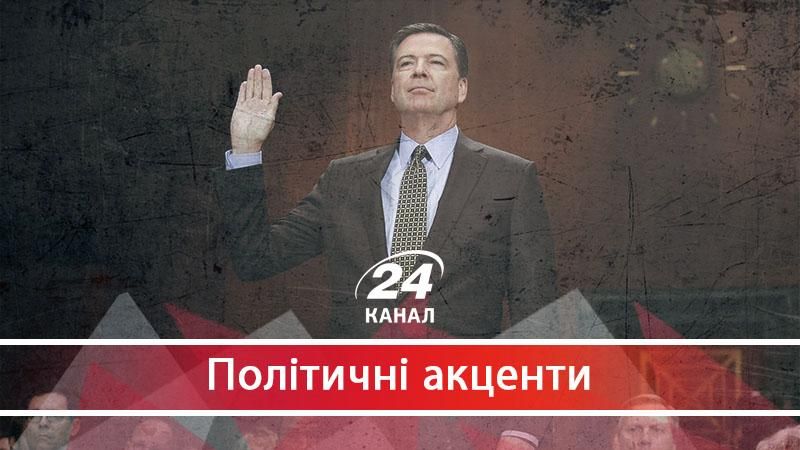 Twitter до добра не доведе, або могила для Трампа
 - 12 червня 2017 - Телеканал новин 24