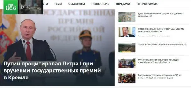 РосЗМІ про День Росії РосЗМІ про День Росії