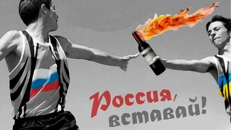 Святкові затримання і свій Майдан: як в мережі відреагували на мітинги в Росії 