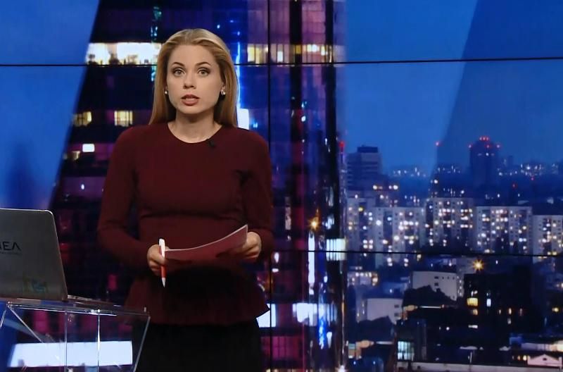 Итоговый выпуск новостей за 21:00: Первый день безвиза. Митинги в России
Итоговый выпуск новостей за 21:00: Первый день безвиза. Митинги в России