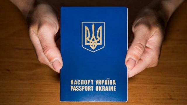 Украинцев с крымской или донецкой пропиской для биометрических паспортов будут проверять дополнительно