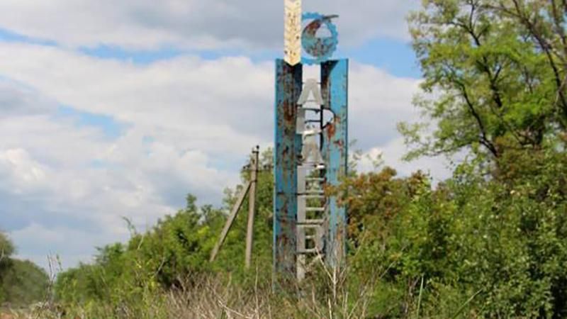 В Авдіївці оголосили надзвичайну ситуацію