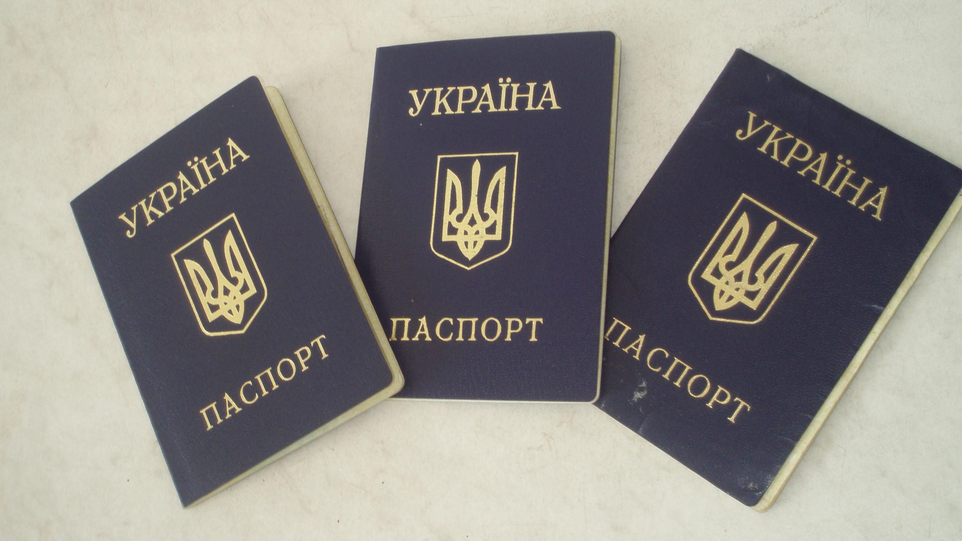 Терористи почали псувати українські паспорти 