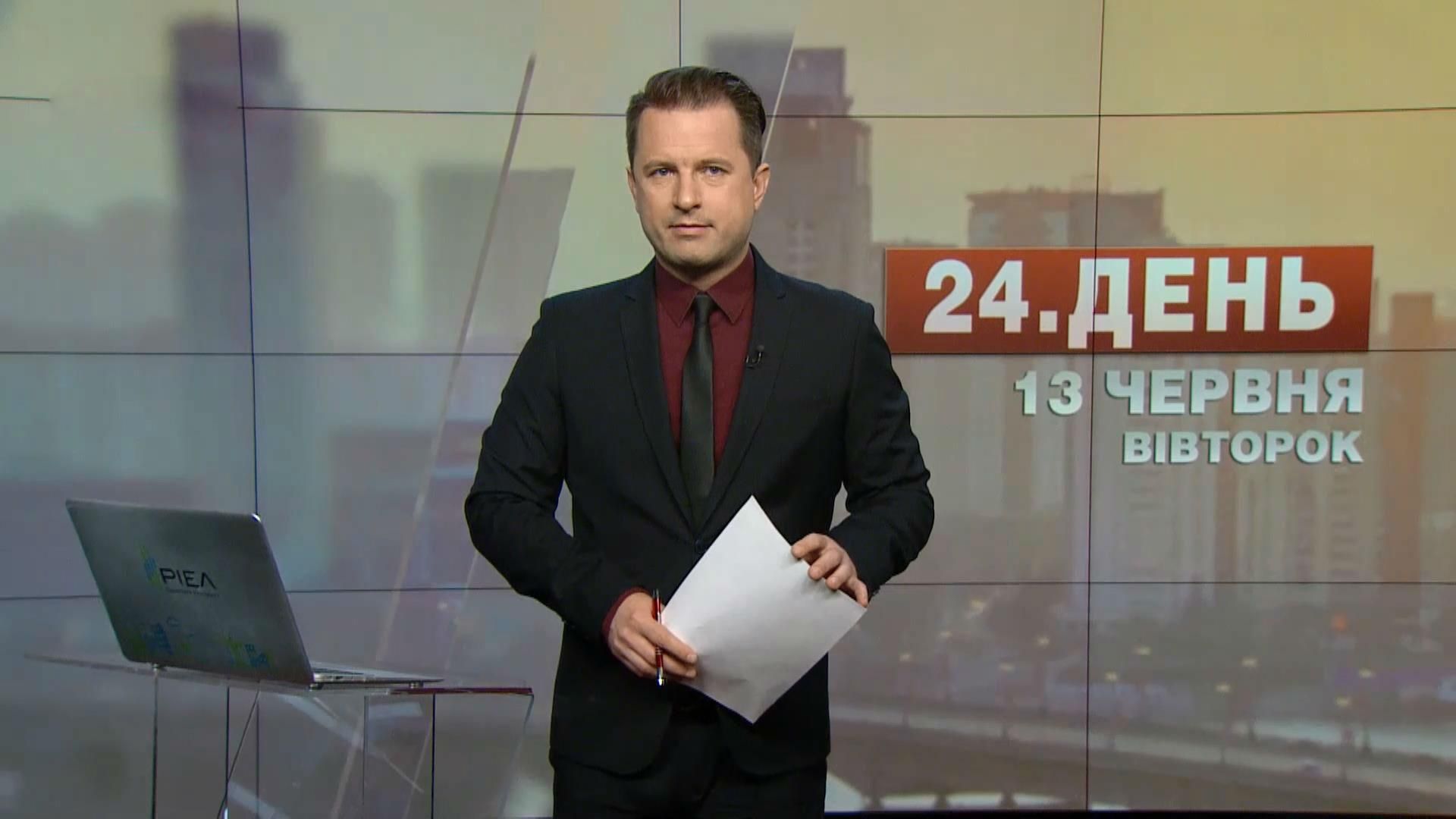 Випуск новин за 15:00: ГПУ проводить обшуки в Укрзалізниці. Річниця звільнення Маріуполя 