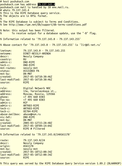 Mail.Ru Group намагається обійти заборону в Україні Mail.Ru Group намагається обійти заборону в Україні