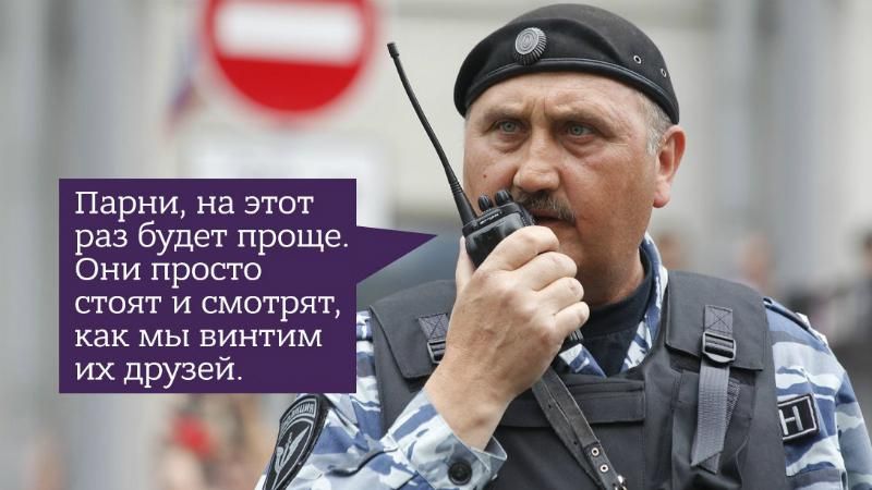 Кусюк г**на: эмоциональная реакция соцсетей на новую работу украинского беркутовца в Москве