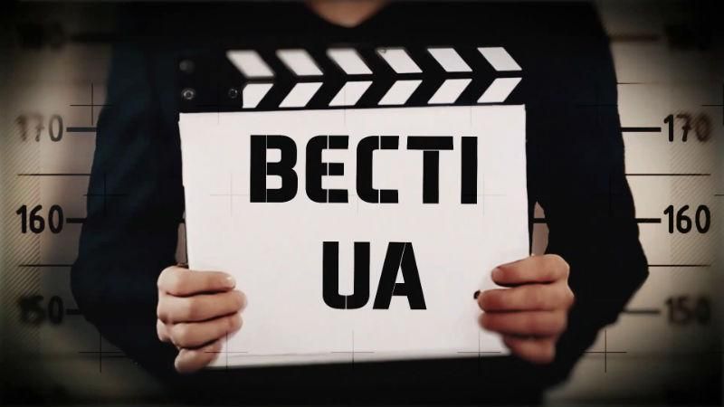 Смотрите "Вести.UA". Критика "папередников". Генерал Тимошенко Смотрите "Вести.UA". Критика "папередников". Генерал Тимошенко