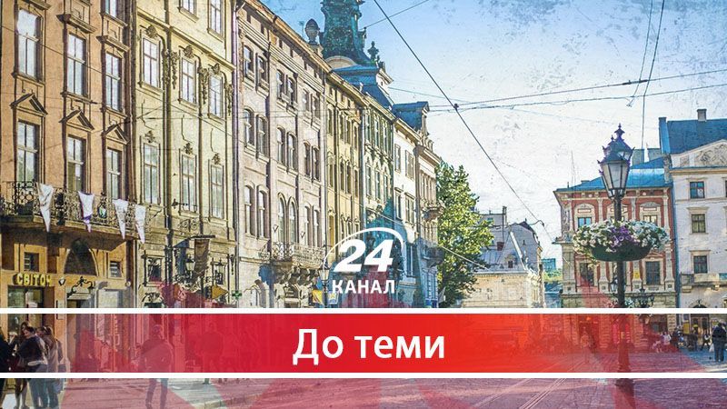 "Демальянс" висловив підтримку громаді Львова та закликав зупинити сміттєву блокаду міста - 13 июня 2017 - Телеканал новин 24