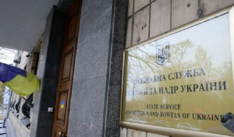 Незаконні кадрові зміни у стратегічній галузі: закордонні експерти прокоментували призначення в Держгеонадрах Незаконні кадрові зміни у стратегічній галузі: закордонні експерти прокоментували призначення в Держгеонадрах