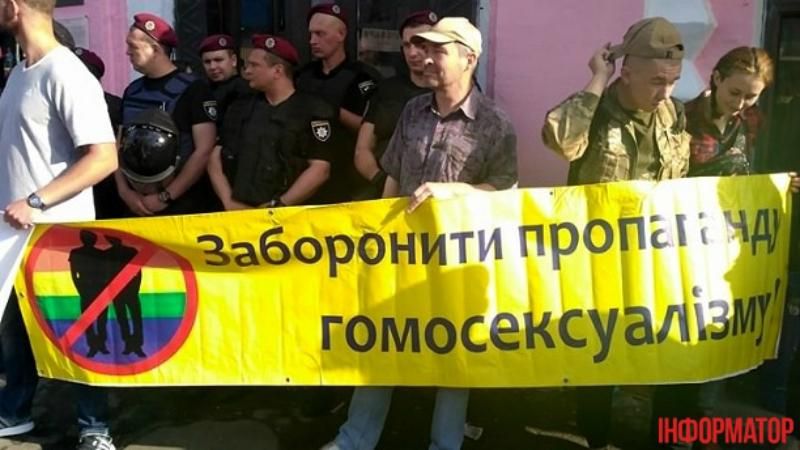 Нацгвардия пытается оттеснить противников "КиевПрайд-2017", которые блокируют открытие фестиваля