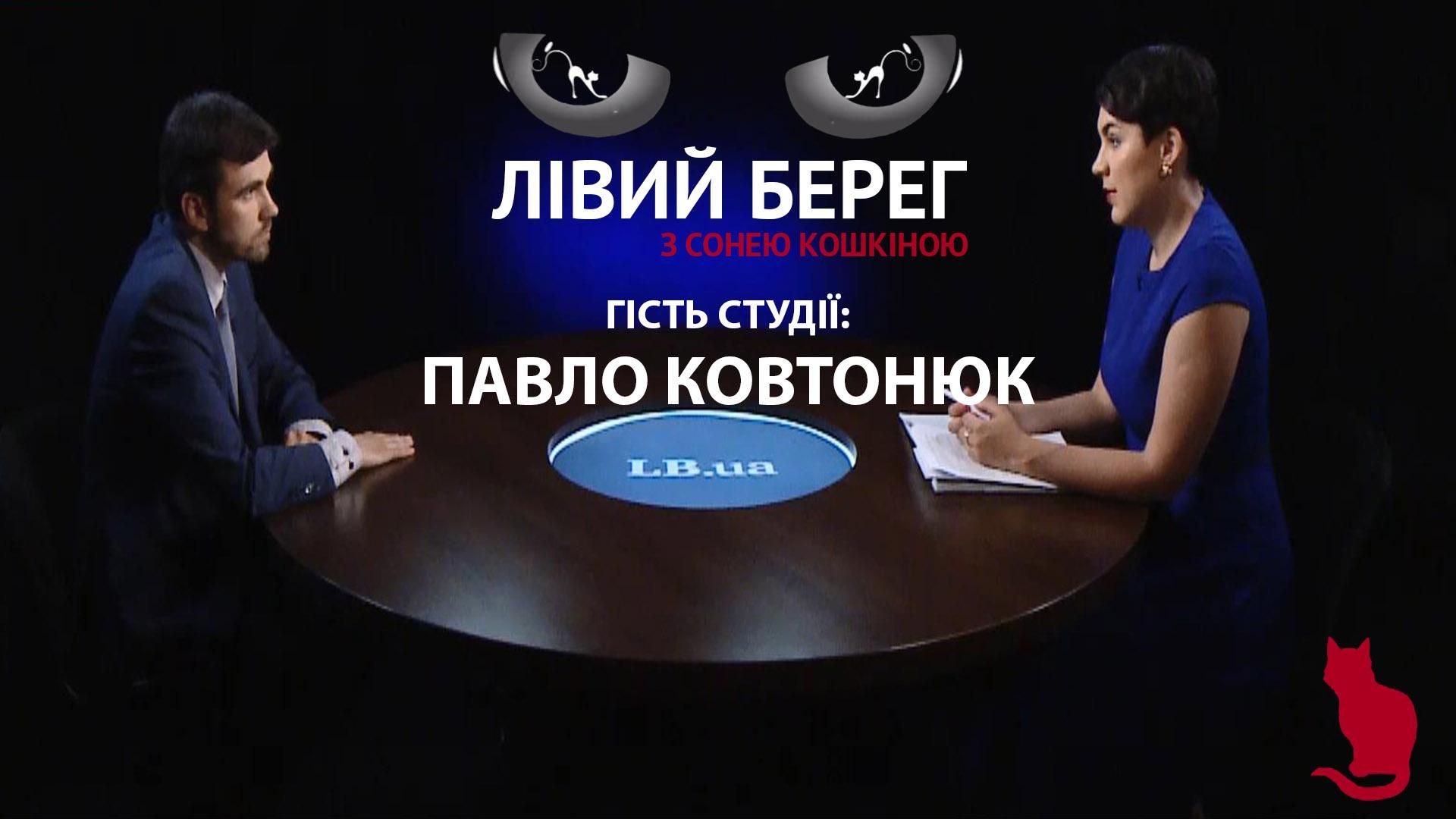 Про всі аспекти нової медицини в Україні, – актуальне інтерв'ю з Павлом Ковтонюком 