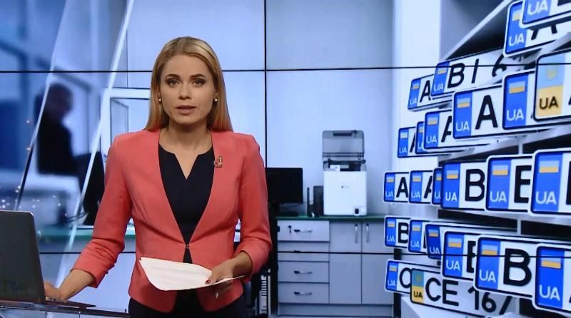 Итоговый выпуск новостей за 19:00: Чрезвычайное положение в Авдеевке. Уволен "янтарный барон"