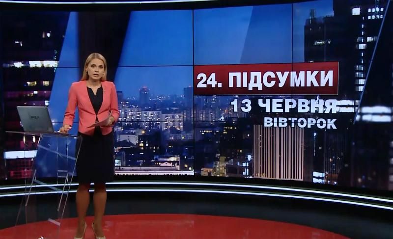 Підсумковий випуск новин за 21:00: "Беркутівець" на Тверській. Ситуація в Авдіївці
Підсумковий випуск новин за 21:00: "Беркутівець" на Тверській. Ситуація в Авдіївці