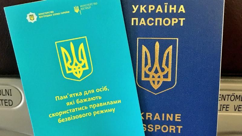 Сколько украинцев за первые три дня воспользовались безвизом и скольким было отказано