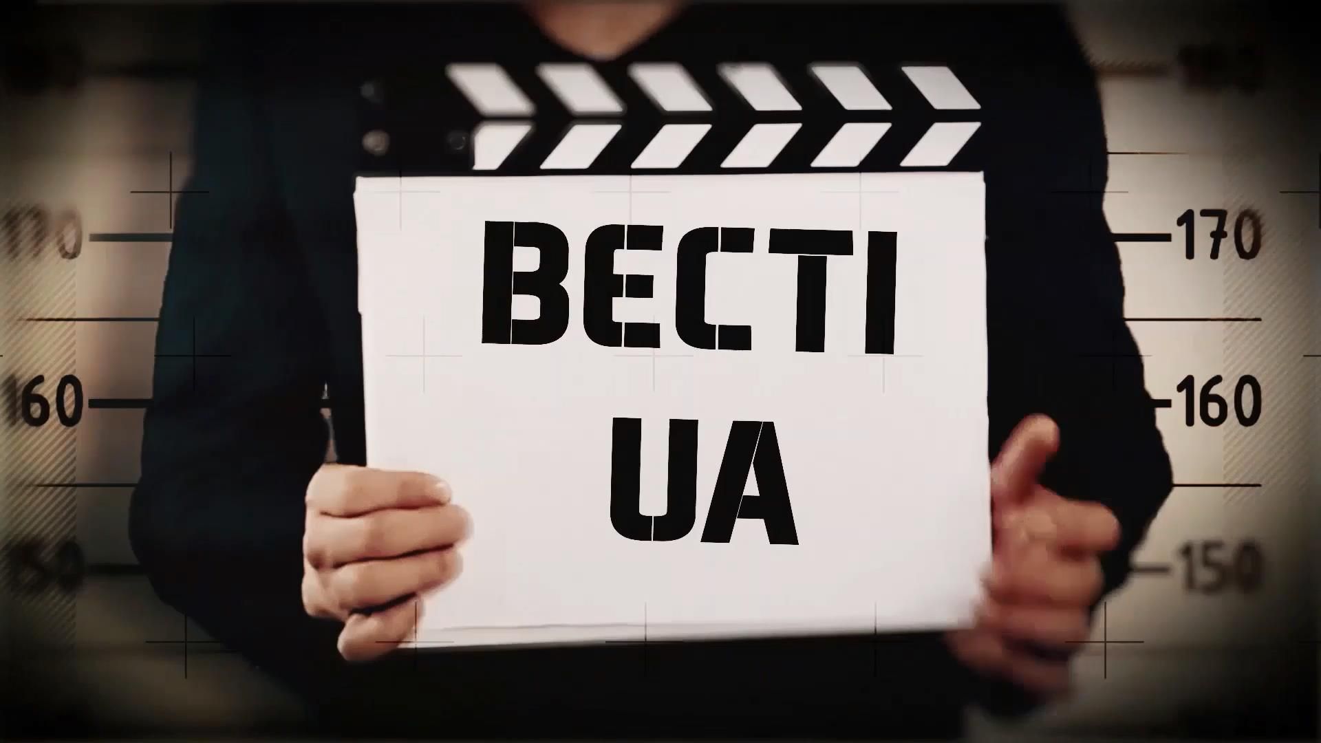 Дивіться "Вєсті.UA": Ляшко як жабка-мандрівниця. Незвичні зацікавлення українців