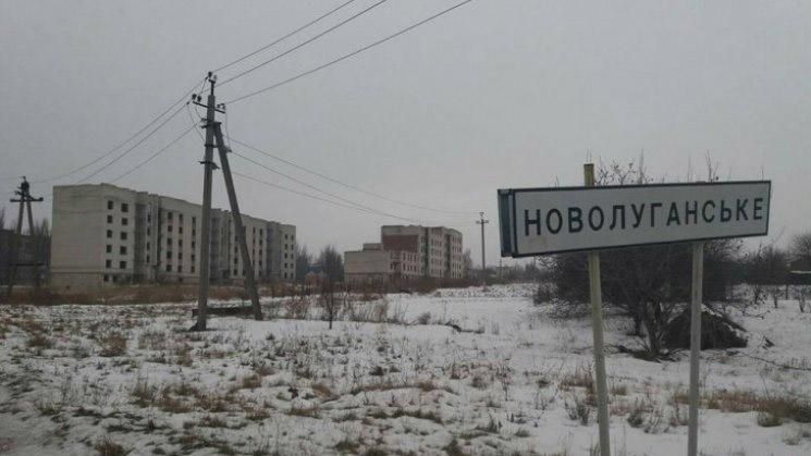 Бойовики обстріляли Новолуганське: під обстріл потрапила місцева ферма Бойовики обстріляли Новолуганське: під обстріл потрапила місцева ферма