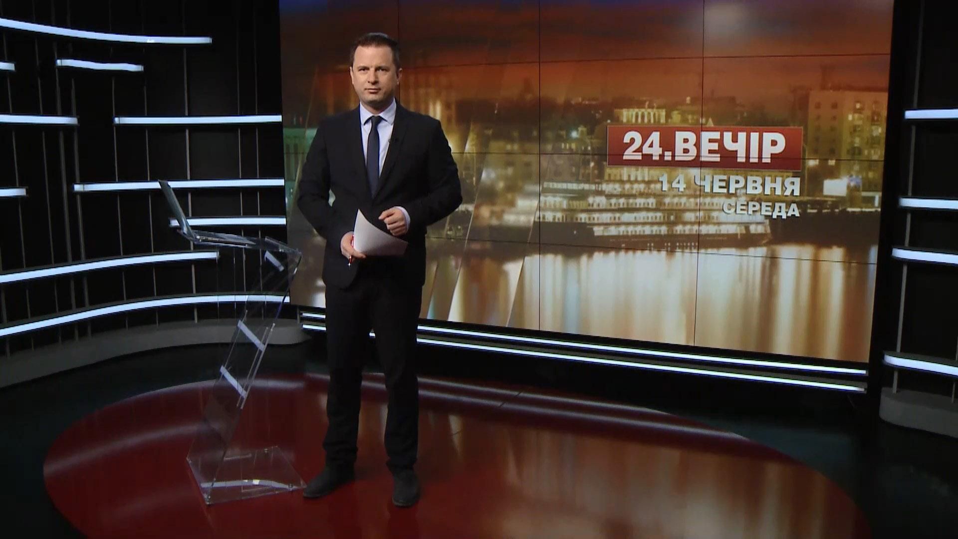 Выпуск новостей за 18:00: Реинтеграция Донбасса. Ботулизм в Украине Выпуск новостей за 18:00: Реинтеграция Донбасса. Ботулизм в Украине