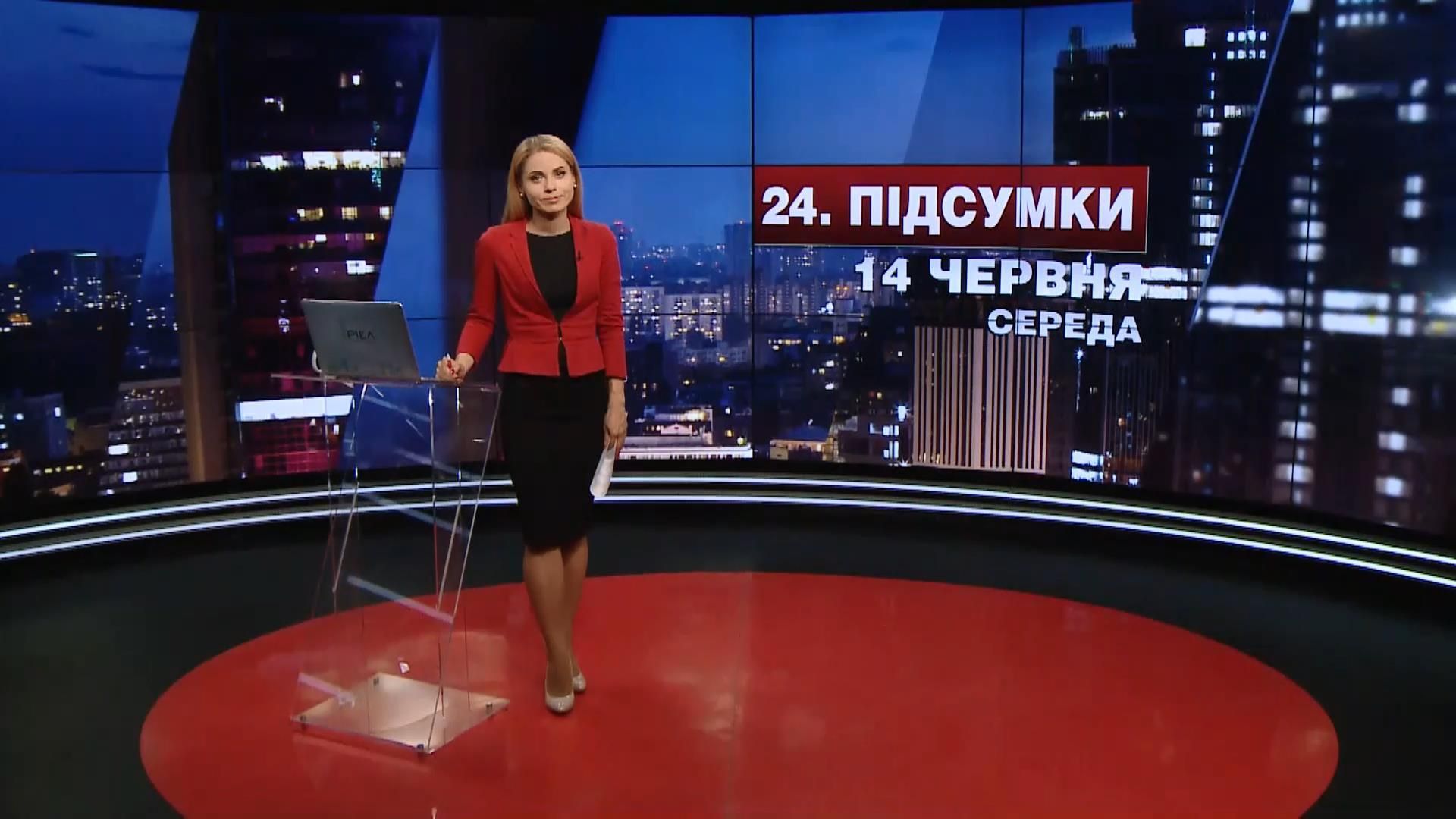 Итоговый выпуск новостей за 21:00: Окончание АТО. Реформа семейной медицины Итоговый выпуск новостей за 21:00: Окончание АТО. Реформа семейной медицины