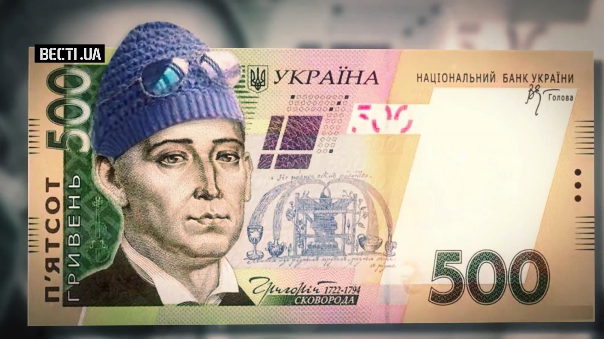 Как НБУ "погорел" на шапке: курьезная история Как НБУ "погорел" на шапке: курьезная история