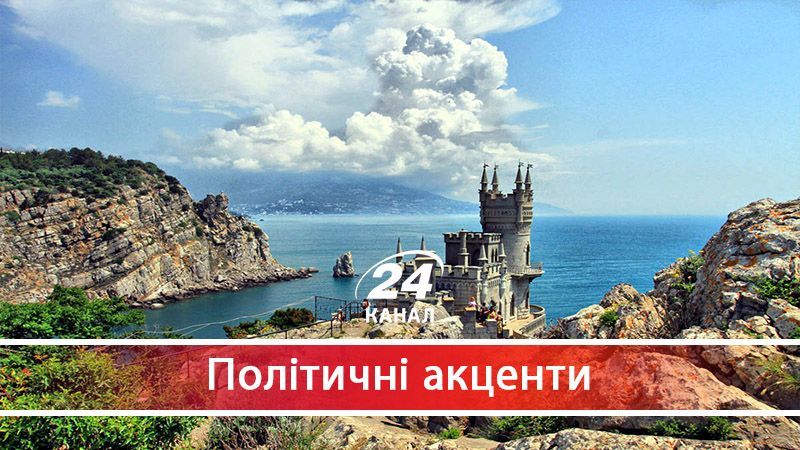 Яку ціну росіяни насправді сплачують за окупацію Криму - 15 червня 2017 - Телеканал новин 24 Яку ціну росіяни насправді сплачують за окупацію Криму - 15 червня 2017 - Телеканал новин 24