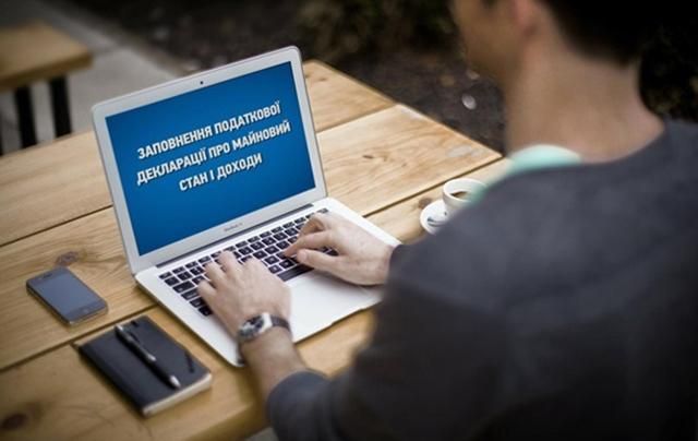 Кабмін не вводитиме обов’язкове е-декларування для всіх українців Кабмін не вводитиме обов’язкове е-декларування для всіх українців