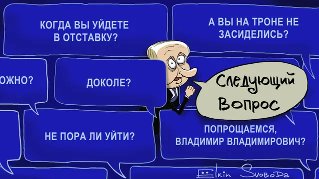 Карикатура Сергій Йолкіна 