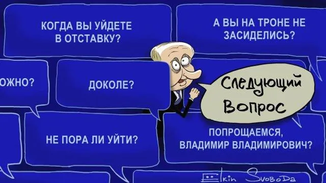 Карикатура Сергія Йолкіна Карикатура Сергія Йолкіна