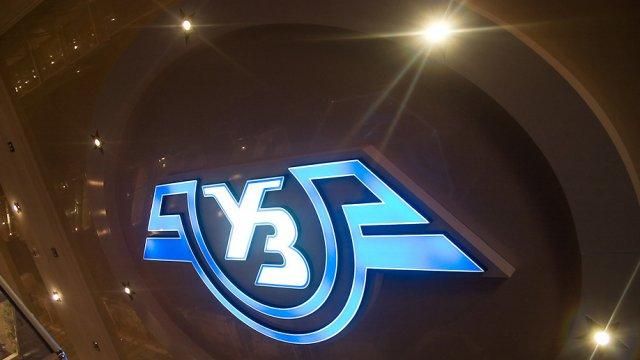 СБУ викрила махінації чиновників "Укрзалізниці" на сто мільйонів гривень СБУ викрила махінації чиновників "Укрзалізниці" на сто мільйонів гривень