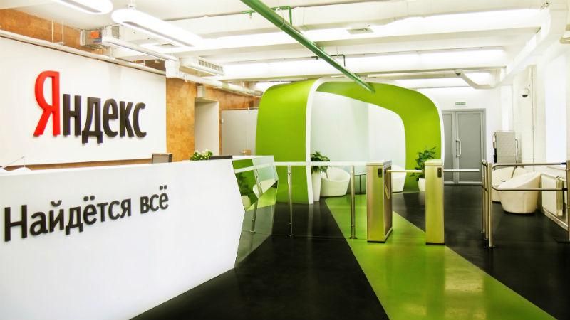 Суд арештував ноутбуки і системні блоки компанії "Яндекс" Суд арештував ноутбуки і системні блоки компанії "Яндекс"