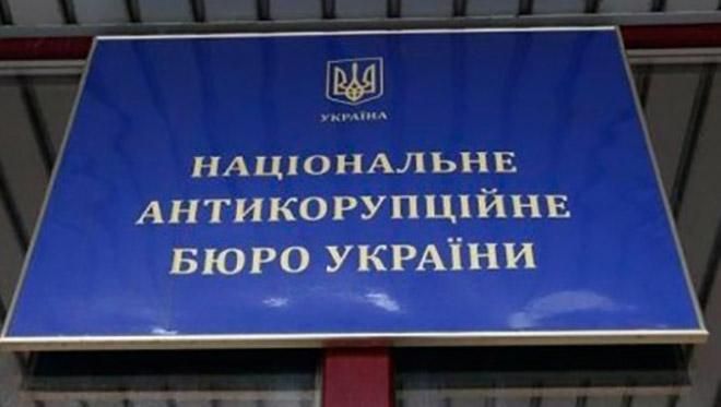 Обшуки у НАЗК: які документи Нацполіція шукала у відомстві Обшуки у НАЗК: які документи Нацполіція шукала у відомстві