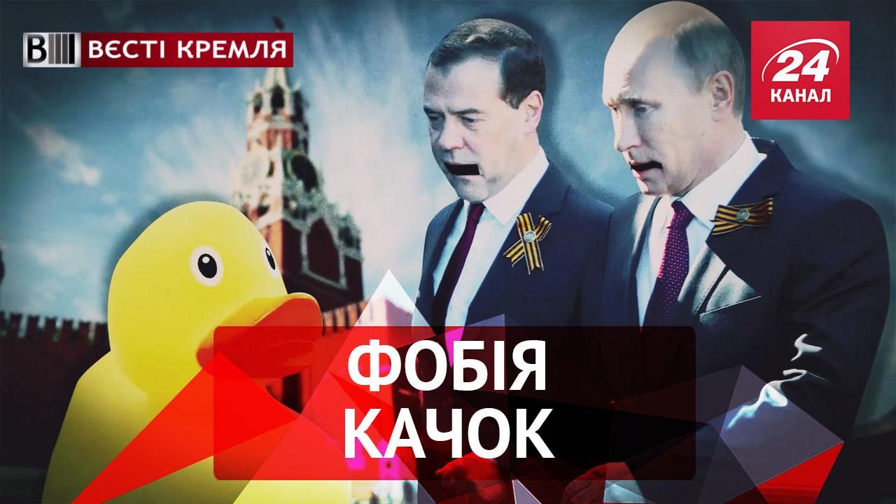 Вєсті Кремля. Новий діагноз російської влади. Пряма лінія "царя"
