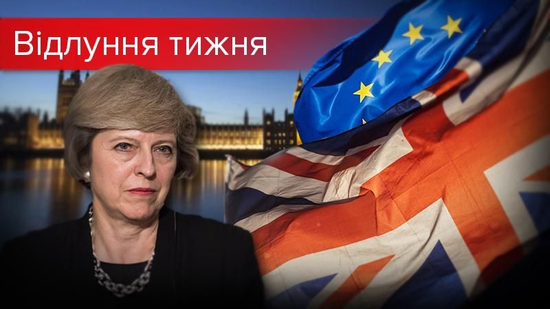 Коли вийти складніше, ніж увійти: як Британія покидає ЄС Коли вийти складніше, ніж увійти: як Британія покидає ЄС