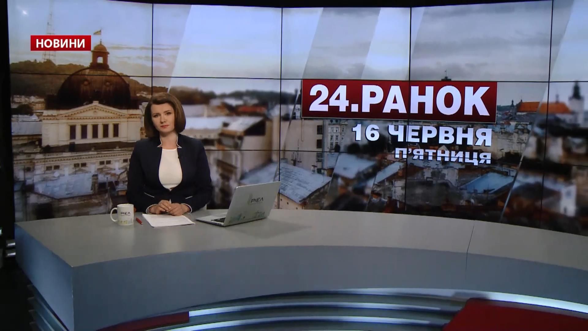 Випуск новин за 10:00: Суд у справі Януковича. Співробітництво США та України