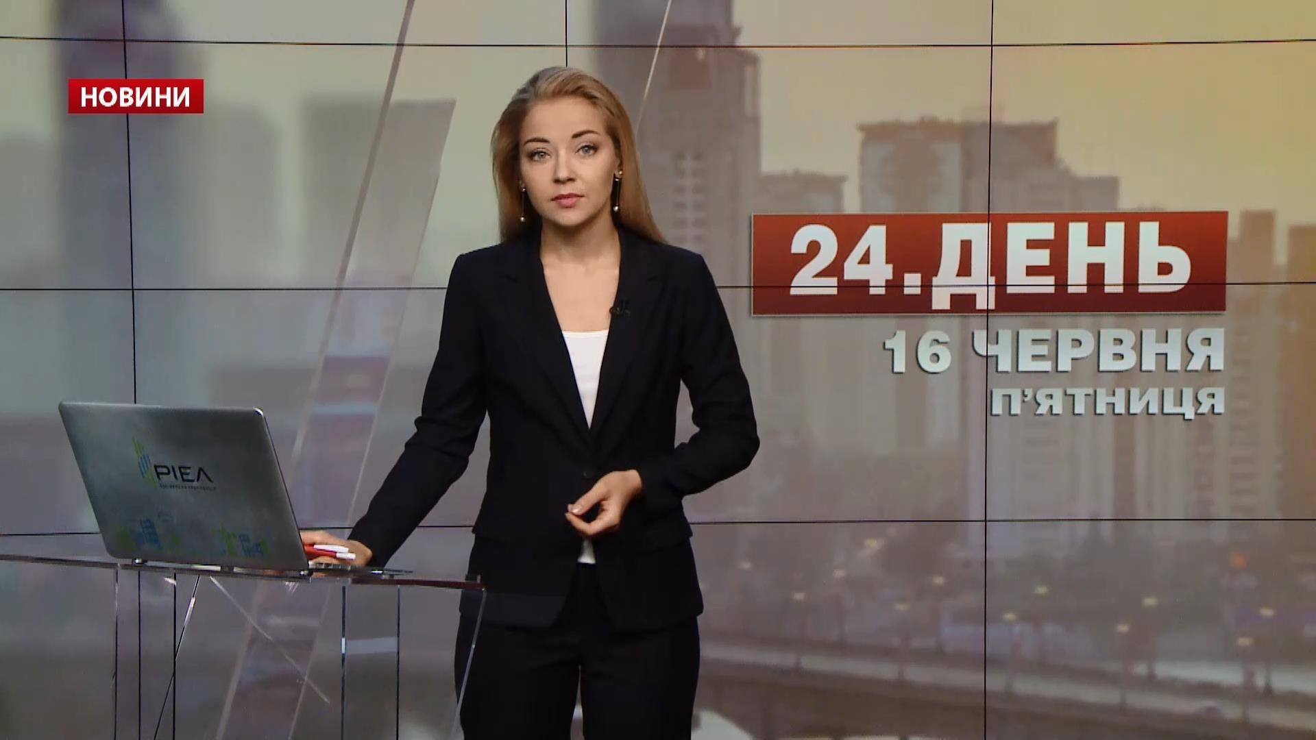 Випуск новин за 13:00: Теракт у Мар’їнці. Марші у Києві