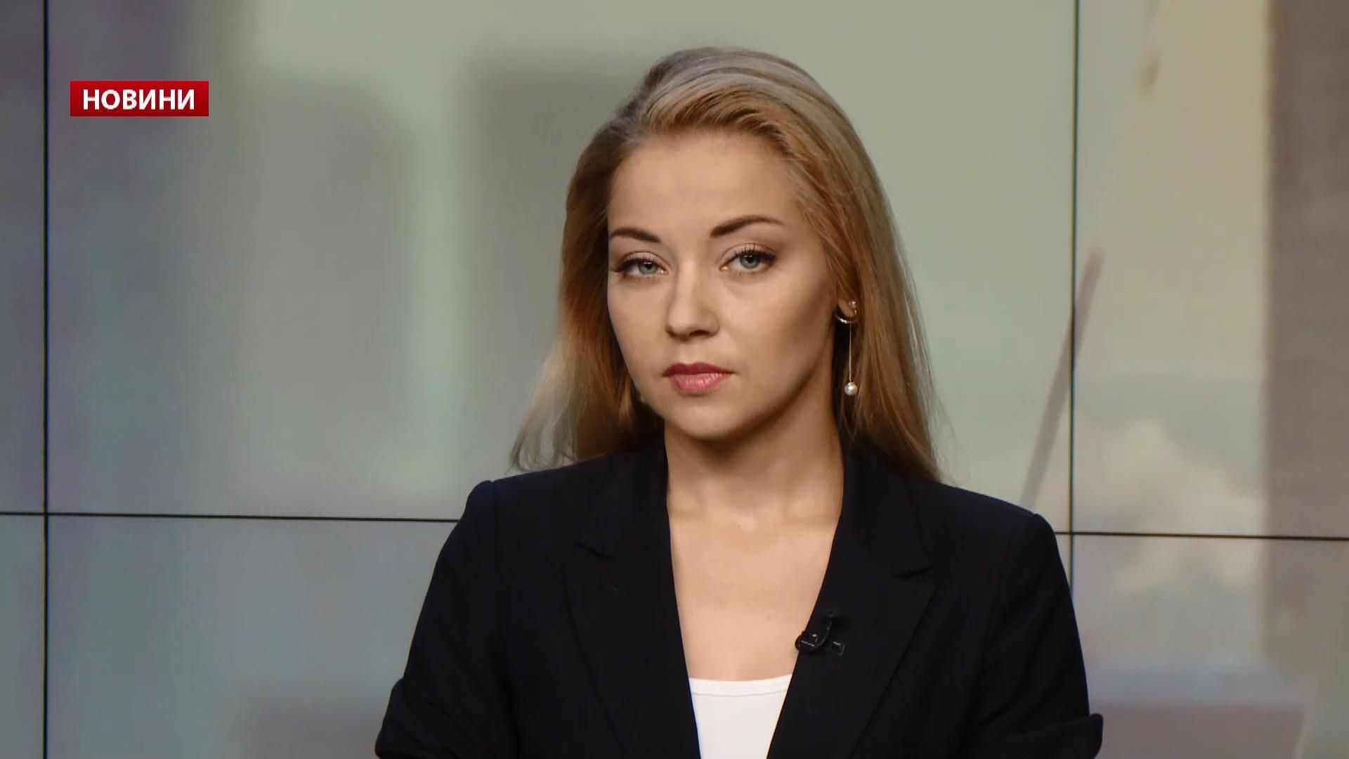 Випуск новин за 15:00: Жахлива аварія у Дніпрі. Затримання у справі Вороненкова Випуск новин за 15:00: Жахлива аварія у Дніпрі. Затримання у справі Вороненкова