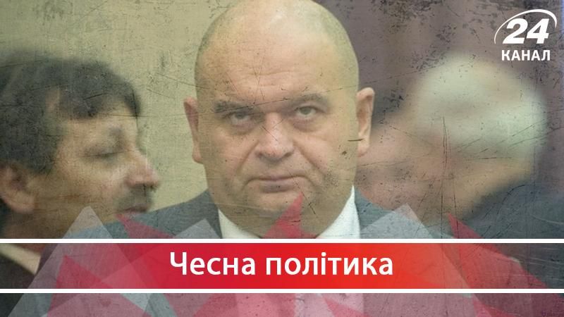 Влада Порошенка легалізувала корупціонерів з уряду Януковича - 16 июня 2017 - Телеканал новин 24