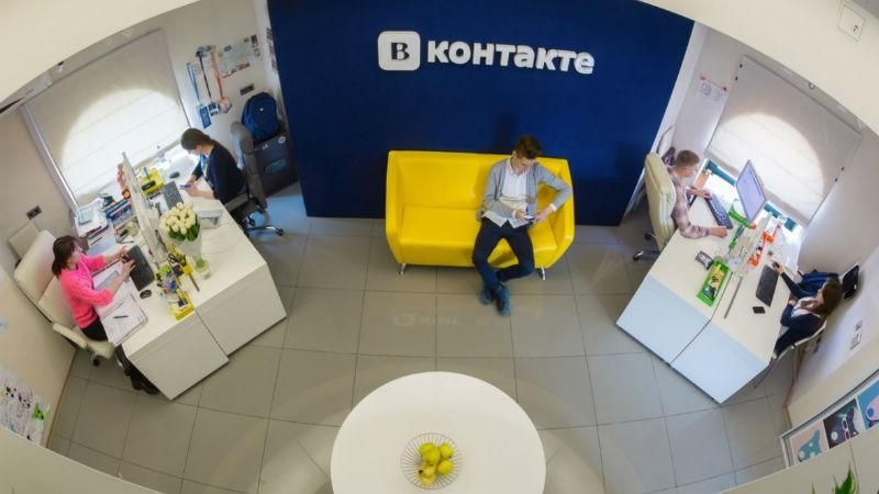 Офіційно: "ВКонтакте" закрив свій офіс у Києві Офіційно: "ВКонтакте" закрив свій офіс у Києві