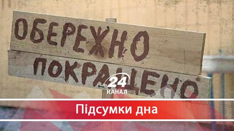 Омріяний безвіз – це добре. А реформи де? - 16 червня 2017 - Телеканал новин 24 Омріяний безвіз – це добре. А реформи де? - 16 червня 2017 - Телеканал новин 24