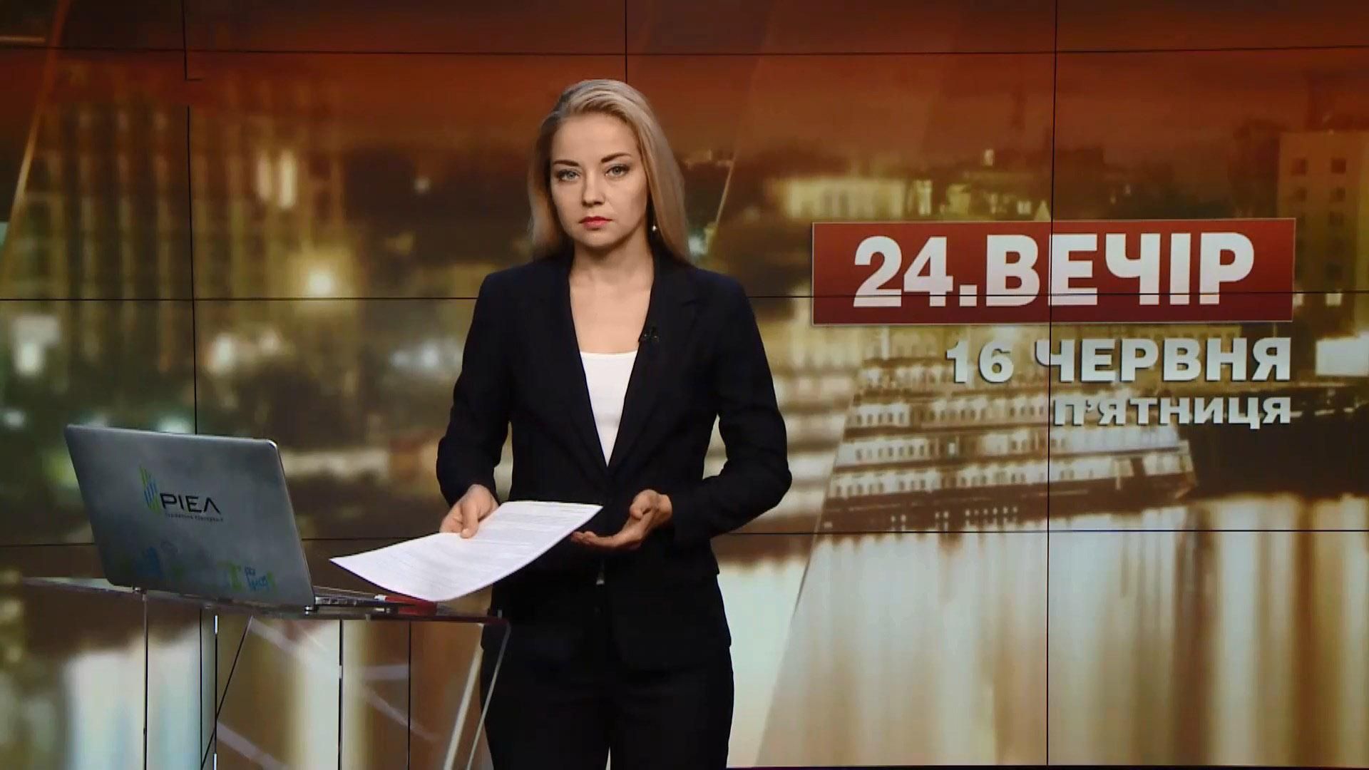 Выпуск новостей за 18:00: Ужасная авария в Днепре. Ребенок в чемодане Выпуск новостей за 18:00: Ужасная авария в Днепре. Ребенок в чемодане