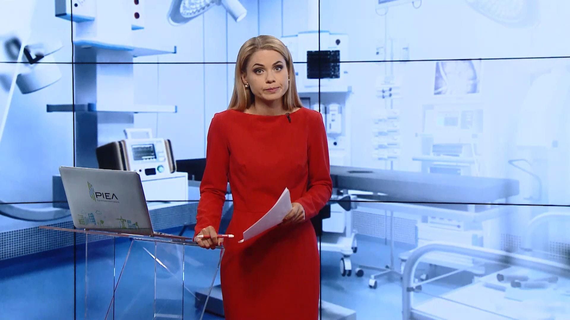 Итоговый выпуск новостей за 19:00: Суд по делу убийства Вороненкова. Антироссийские открытки