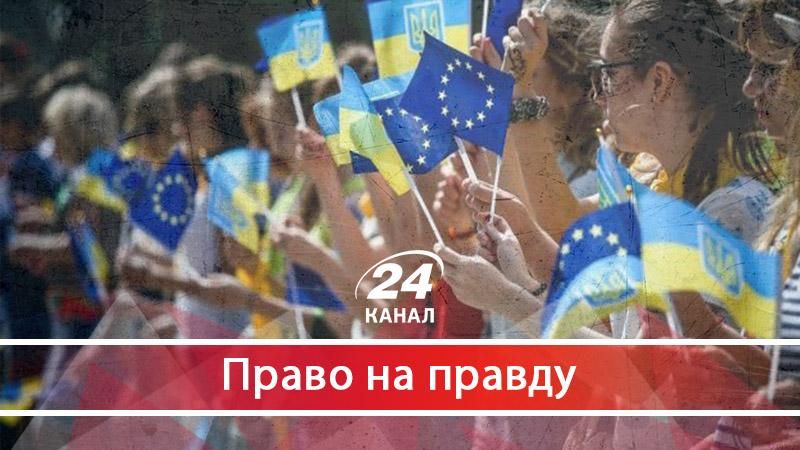Про свято безвізу з гострим присмаком "совка" - 16 июня 2017 - Телеканал новин 24