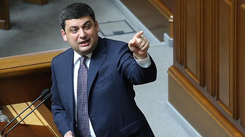 Гройсман повідомив, чого перш за все слід очікувати від пенсійної реформи Гройсман повідомив, чого перш за все слід очікувати від пенсійної реформи