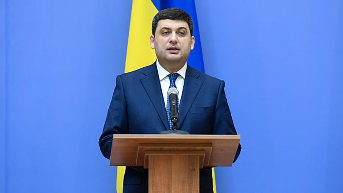Что делают США для Украины: мнение Гройсмана